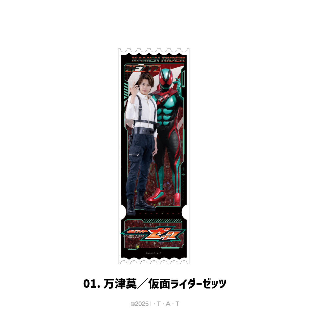 仮面ライダーゼッツ グリッターチケット 01.万津莫/仮面ライダーゼッツ - 公式商品画像 | AniSmile
