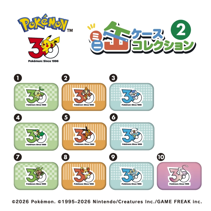 ポケットモンスター 30周年 ミニ缶ケースコレクション② - 公式商品画像 | AniSmile
