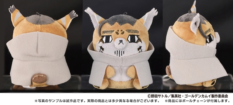 ゴールデンカムイ 【再販】どうぶつフォーゼマスコット 4.尾形百之助 - AniSmile