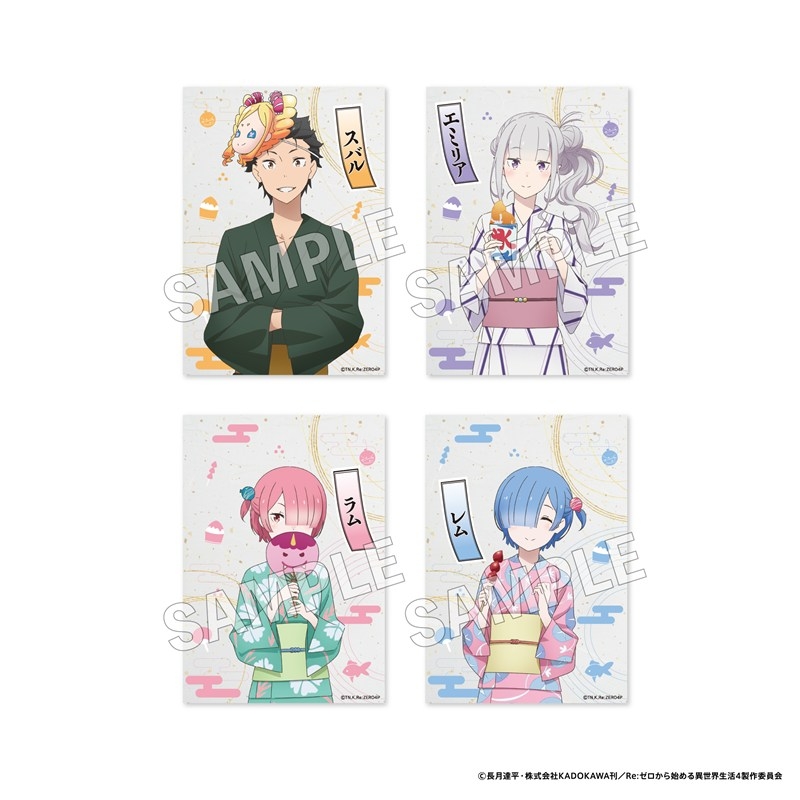 「Re:ゼロから始める異世界生活」ブロマイドセット お祭り ver. - AniSmile