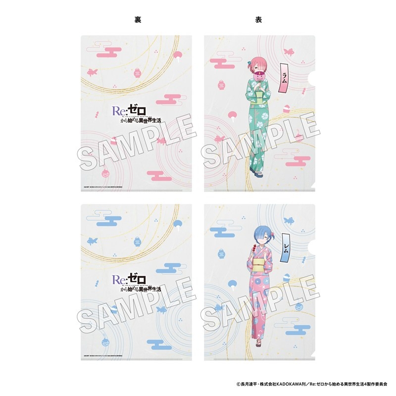 「Re:ゼロから始める異世界生活」クリアファイルセット お祭り ver. ラム&レム - AniSmile