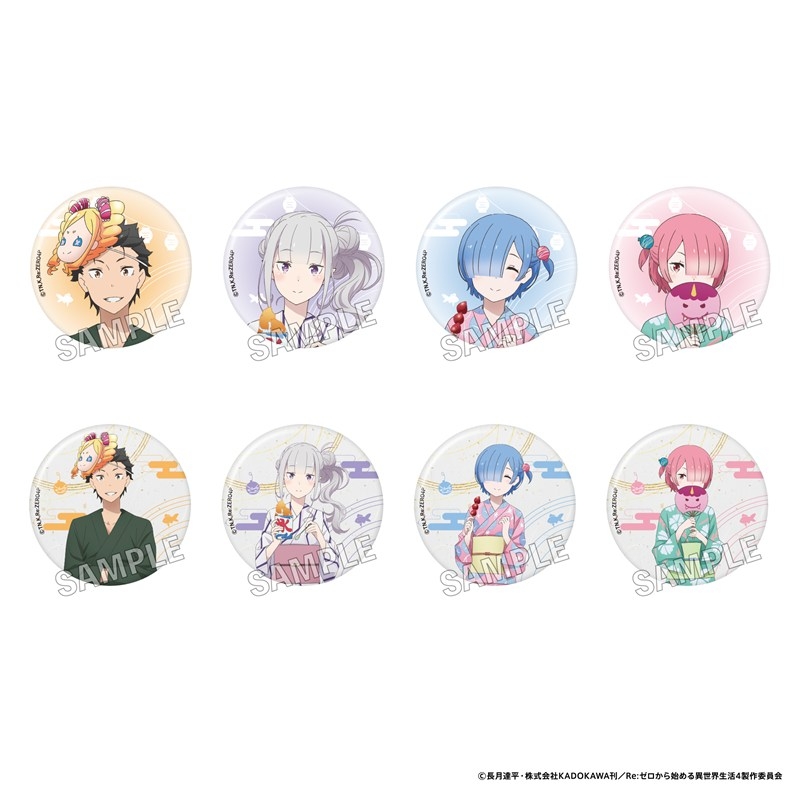 「Re:ゼロから始める異世界生活」トレーディング缶バッジ お祭り ver. PACK - AniSmile