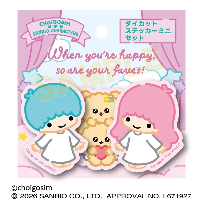 チェゴシム×サンリオキャラクターズ ダイカットステッカーミニセット ⑦ふわ妖精いぬゴシム×リトルツインスターズ 画像 2 | AniSmile