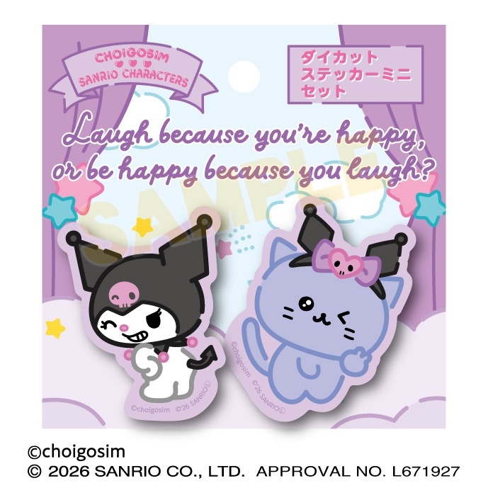 チェゴシム×サンリオキャラクターズ ダイカットステッカーミニセット ⑥ねこゴシム×クロミ 画像 2 | AniSmile