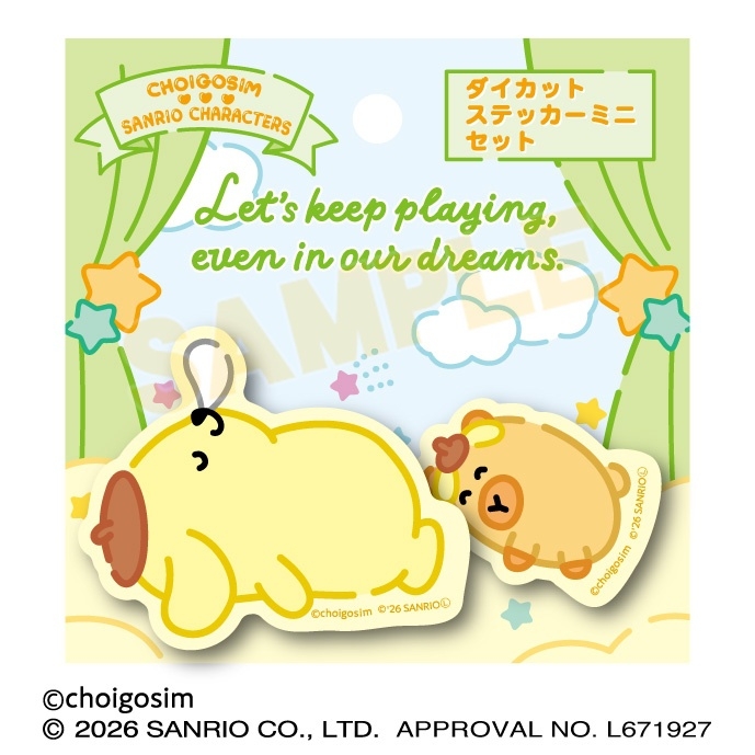 チェゴシム×サンリオキャラクターズ ダイカットステッカーミニセット ⑤かぴゴシム×ポムポムプリン 画像 2 | AniSmile