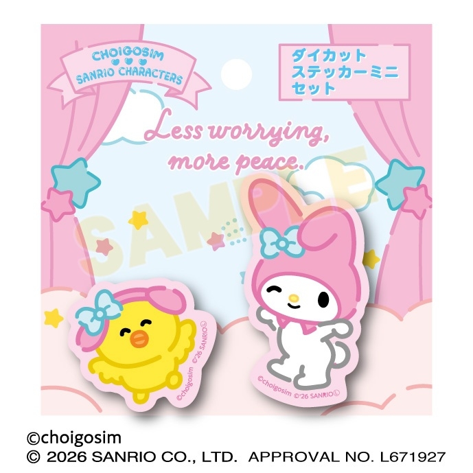 チェゴシム×サンリオキャラクターズ ダイカットステッカーミニセット ④ぴよぴよゴシム×マイメロディ 画像 2 | AniSmile
