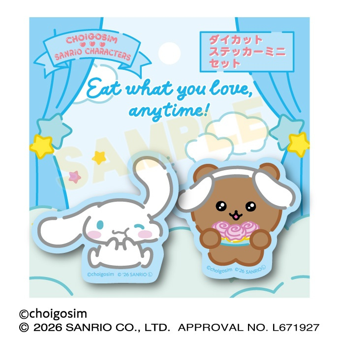 チェゴシム×サンリオキャラクターズ ダイカットステッカーミニセット ③くまゴシム×シナモロール Image 2 | AniSmile