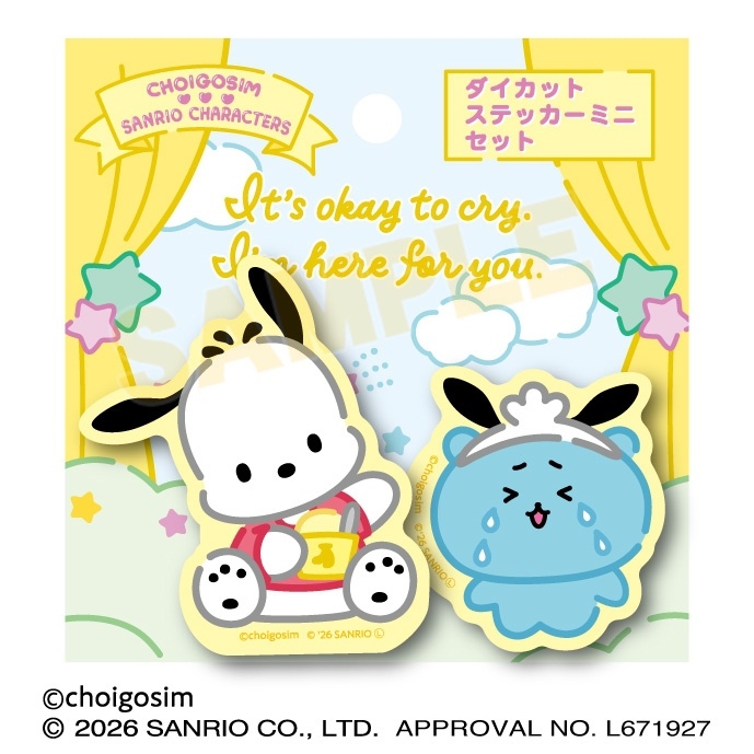 チェゴシム×サンリオキャラクターズ ダイカットステッカーミニセット ②うわーんゴシム×ポチャッコ 画像 2 | AniSmile