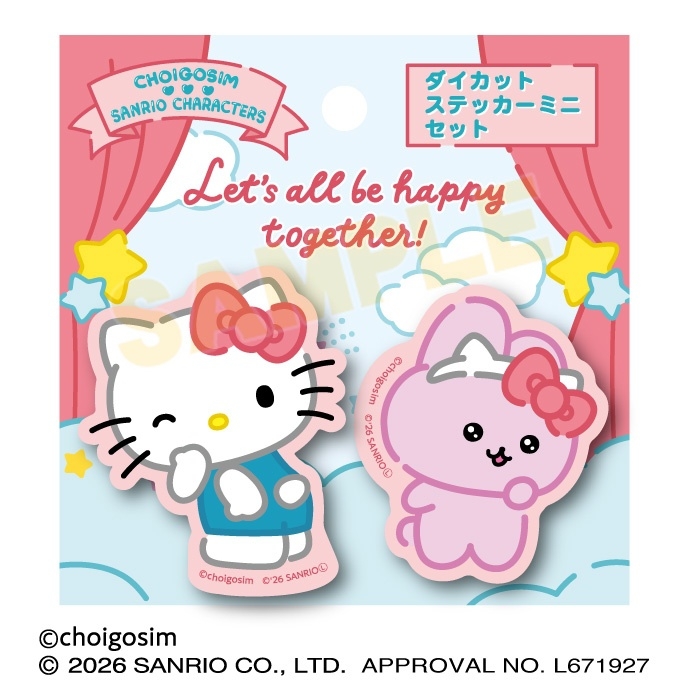 チェゴシム×サンリオキャラクターズ ダイカットステッカーミニセット ①うさゴシム×ハローキティ 画像 2 | AniSmile