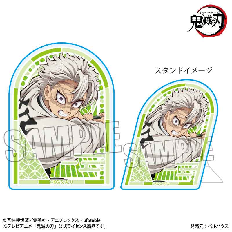 スタンディアクリルバッジ アニメ「鬼滅の刃」/不死川 実弥(無限城編ver.) - AniSmile