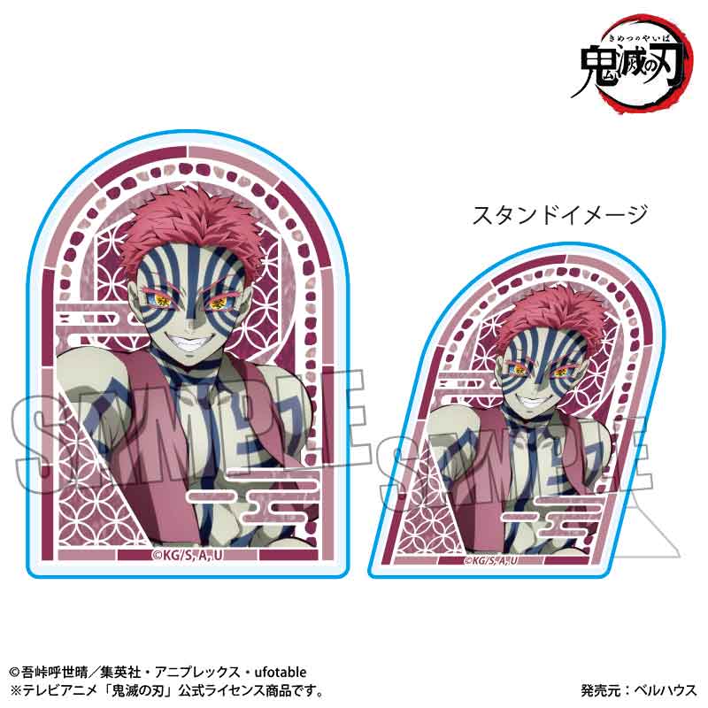 スタンディアクリルバッジ アニメ「鬼滅の刃」/猗窩座(無限城編ver.) - AniSmile