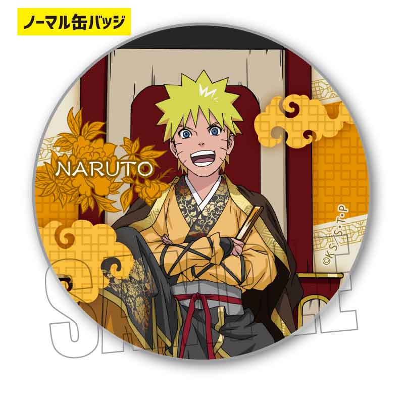 トレーディング缶バッジ NARUTO-ナルト- 疾風伝/玉座ver. - AniSmile