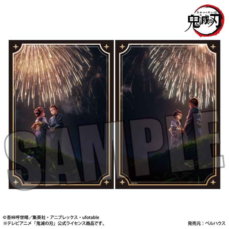 らくピタポスター アニメ「鬼滅の刃」/無限城編ver.(第六弾) 画像 2 | AniSmile