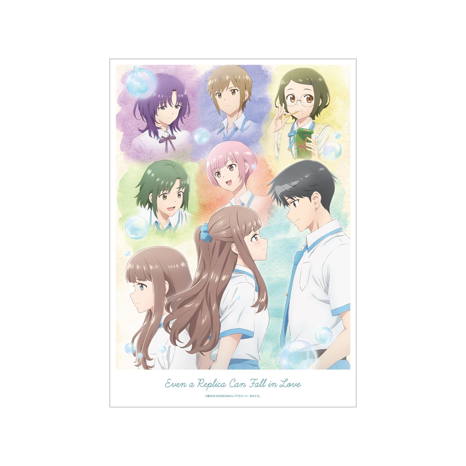 TVアニメ「レプリカだって、恋をする。」 メインビジュアル A3マットポスター - AniSmile
