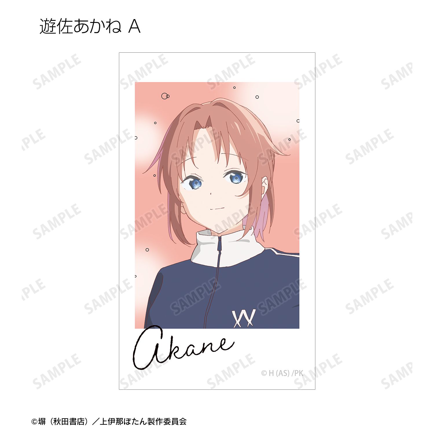 TVアニメ「上伊那ぼたん、酔へる姿は百合の花」 トレーディングAni-Frame(単位/単品) Image 6 | AniSmile