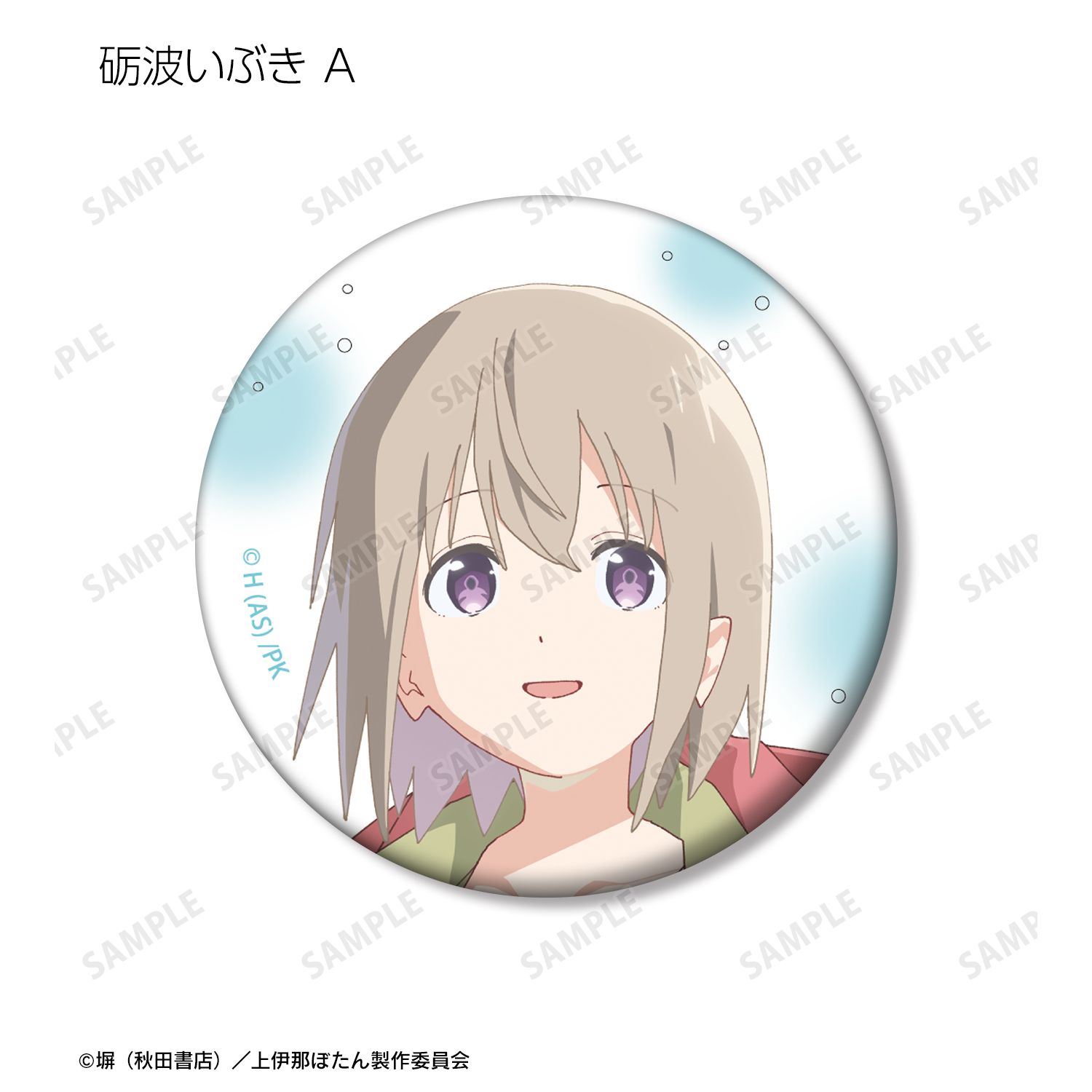 TVアニメ「上伊那ぼたん、酔へる姿は百合の花」 トレーディングマット缶バッジ(単位/単品) Image 4 | AniSmile