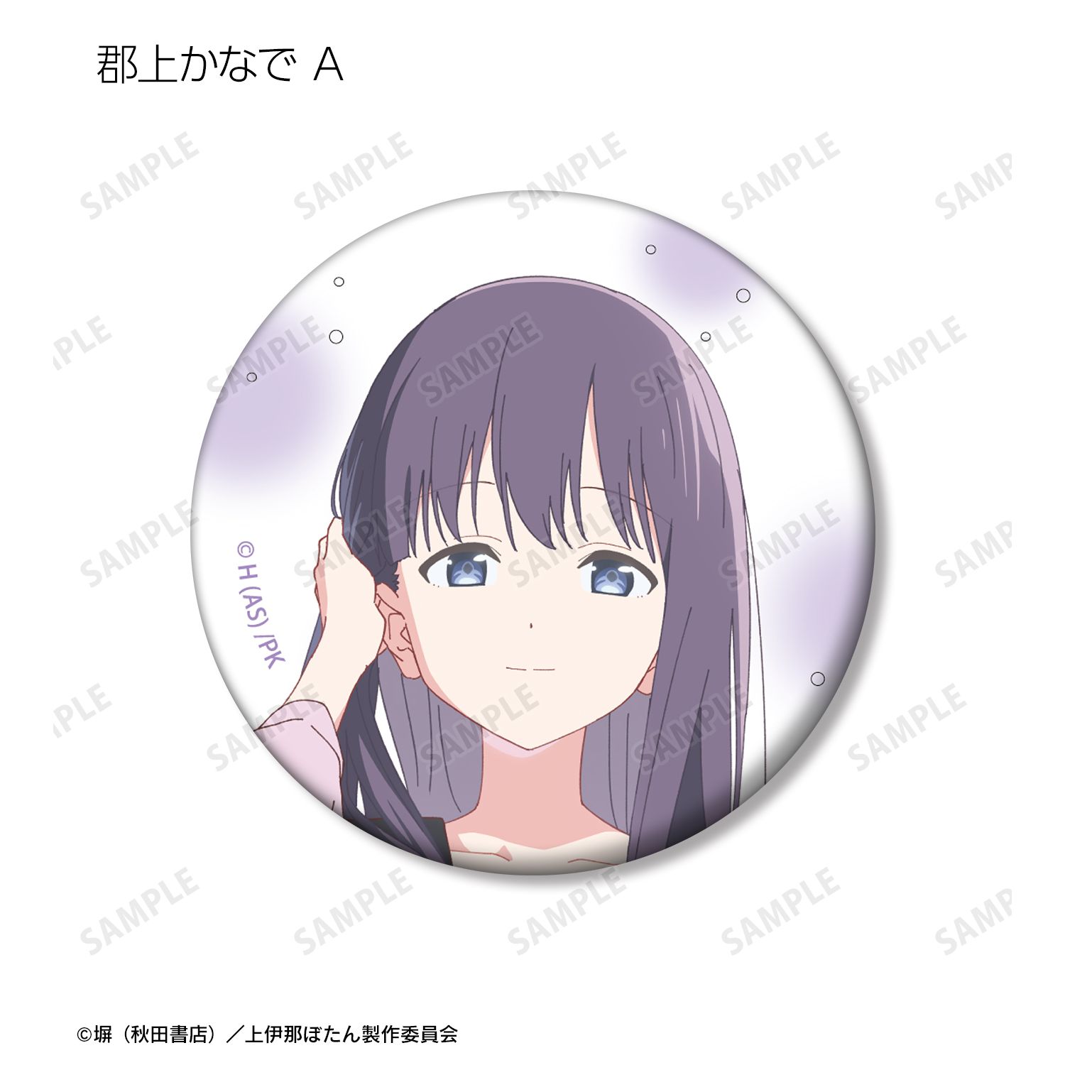 TVアニメ「上伊那ぼたん、酔へる姿は百合の花」 トレーディングマット缶バッジ(単位/単品) Image 5 | AniSmile