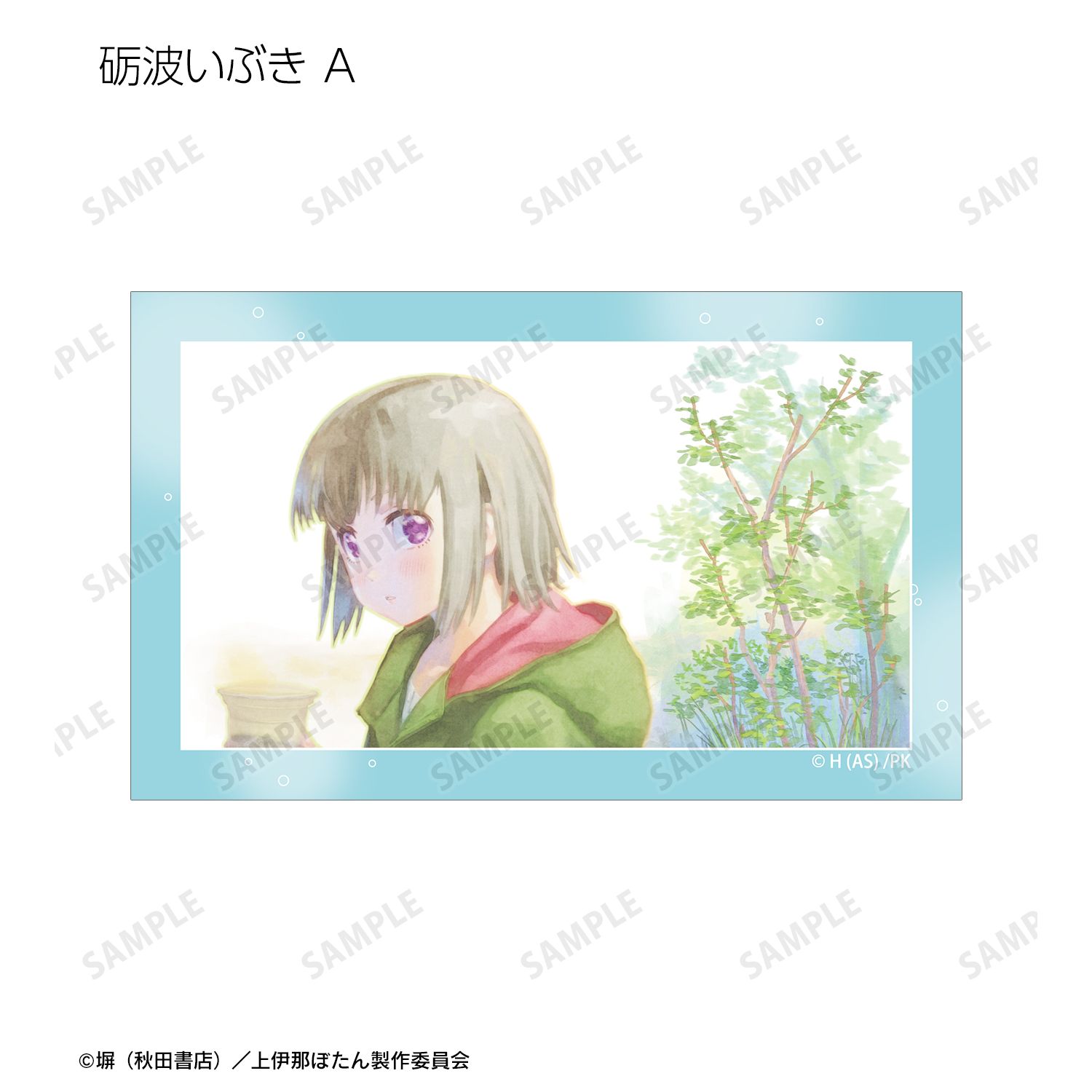 TVアニメ「上伊那ぼたん、酔へる姿は百合の花」 トレーディングコンパクトクリアカード(単位/単品) Image 4 | AniSmile