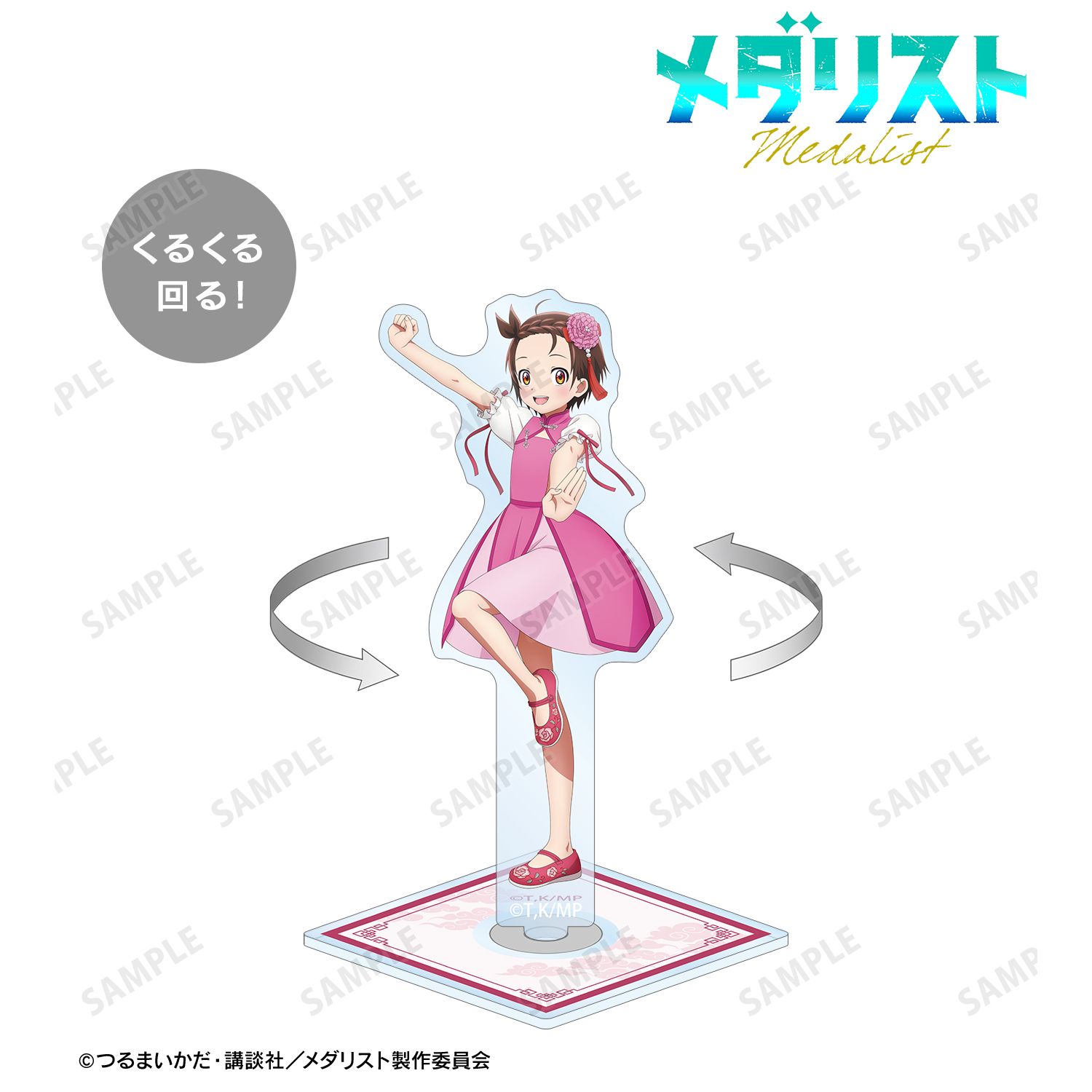 TVアニメ「メダリスト」 描き下ろし 結束いのり チャイナ服ver. スピンアクリルスタンド Image 2 | AniSmile