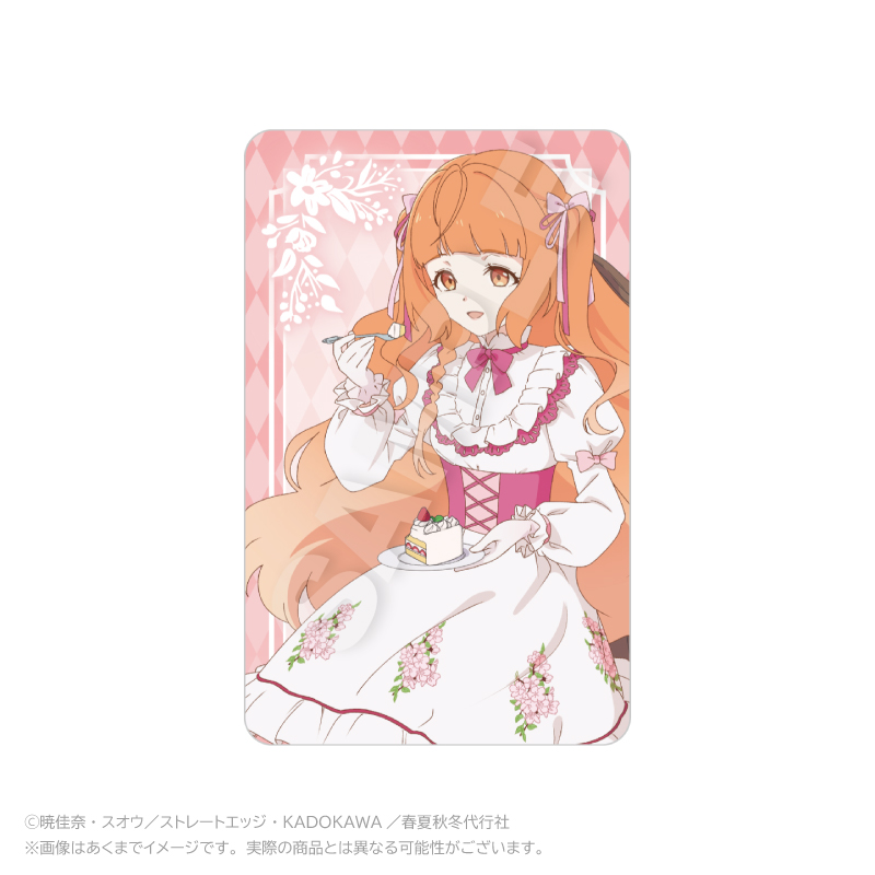 テレビアニメ『 春夏秋冬代行者』春の舞 トレーディングホログラムカード お茶会 ver. PCS - AniSmile