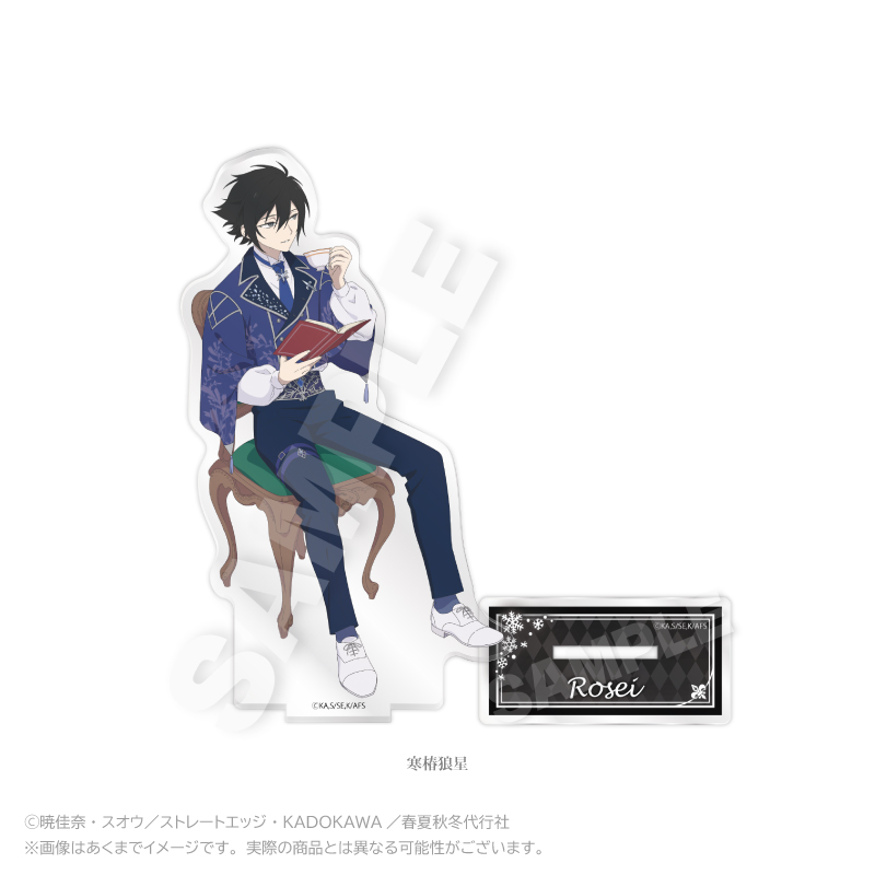 テレビアニメ『 春夏秋冬代行者』春の舞 アクリルスタンド お茶会 ver. 寒椿狼星 - AniSmile