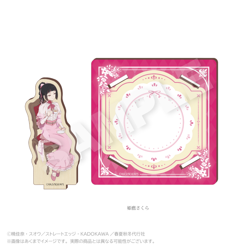 テレビアニメ『 春夏秋冬代行者』春の舞 木製スタンドコースター お茶会 ver. 姫鷹さくら - AniSmile