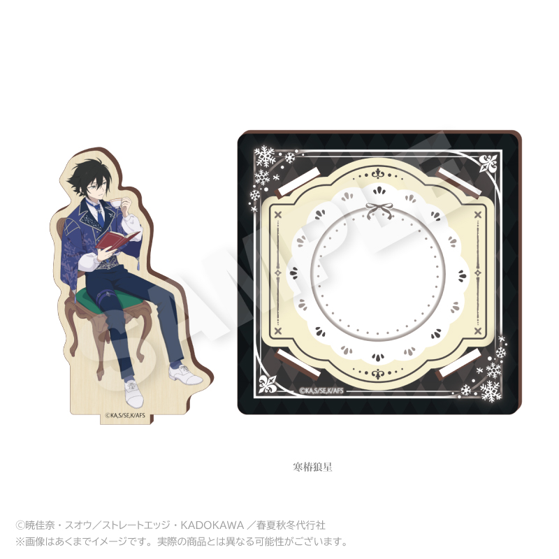 テレビアニメ『 春夏秋冬代行者』春の舞 木製スタンドコースター お茶会 ver. 寒椿狼星 - AniSmile