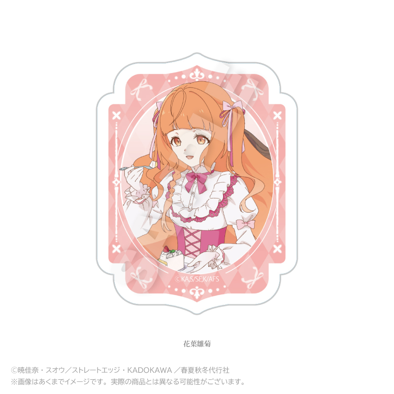 テレビアニメ『 春夏秋冬代行者』春の舞 ダイカットステッカー お茶会 ver. 花葉雛菊 - AniSmile