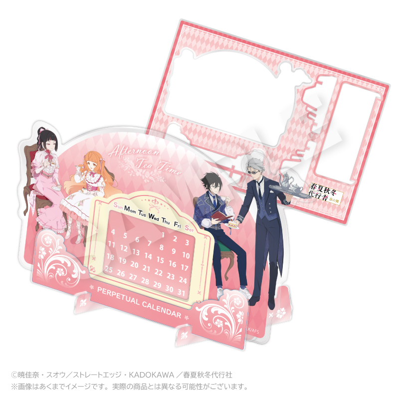 テレビアニメ『 春夏秋冬代行者』春の舞 万年カレンダー お茶会 ver. 图片 2 | AniSmile