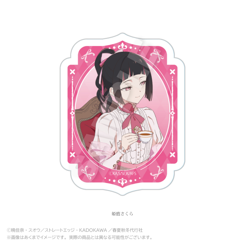 テレビアニメ『 春夏秋冬代行者』春の舞 ダイカットステッカー お茶会 ver. 姫鷹さくら - AniSmile