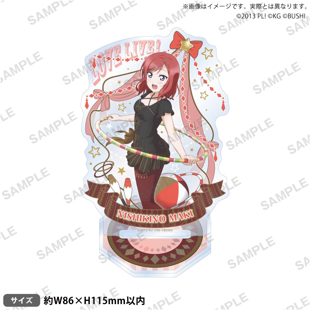 ラブライブ!スクールアイドルフェスティバル アクリルスタンド μ's サーカスver. 西木野真姫 - AniSmile