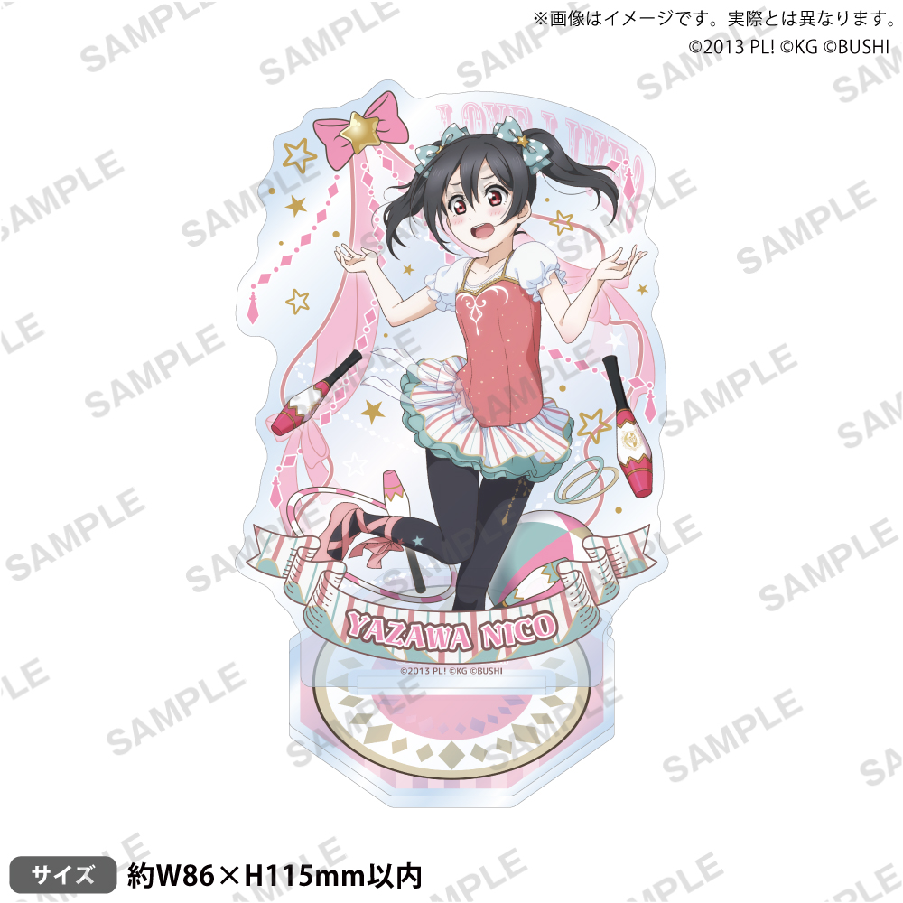 ラブライブ!スクールアイドルフェスティバル アクリルスタンド μ's サーカスver. 矢澤にこ - AniSmile