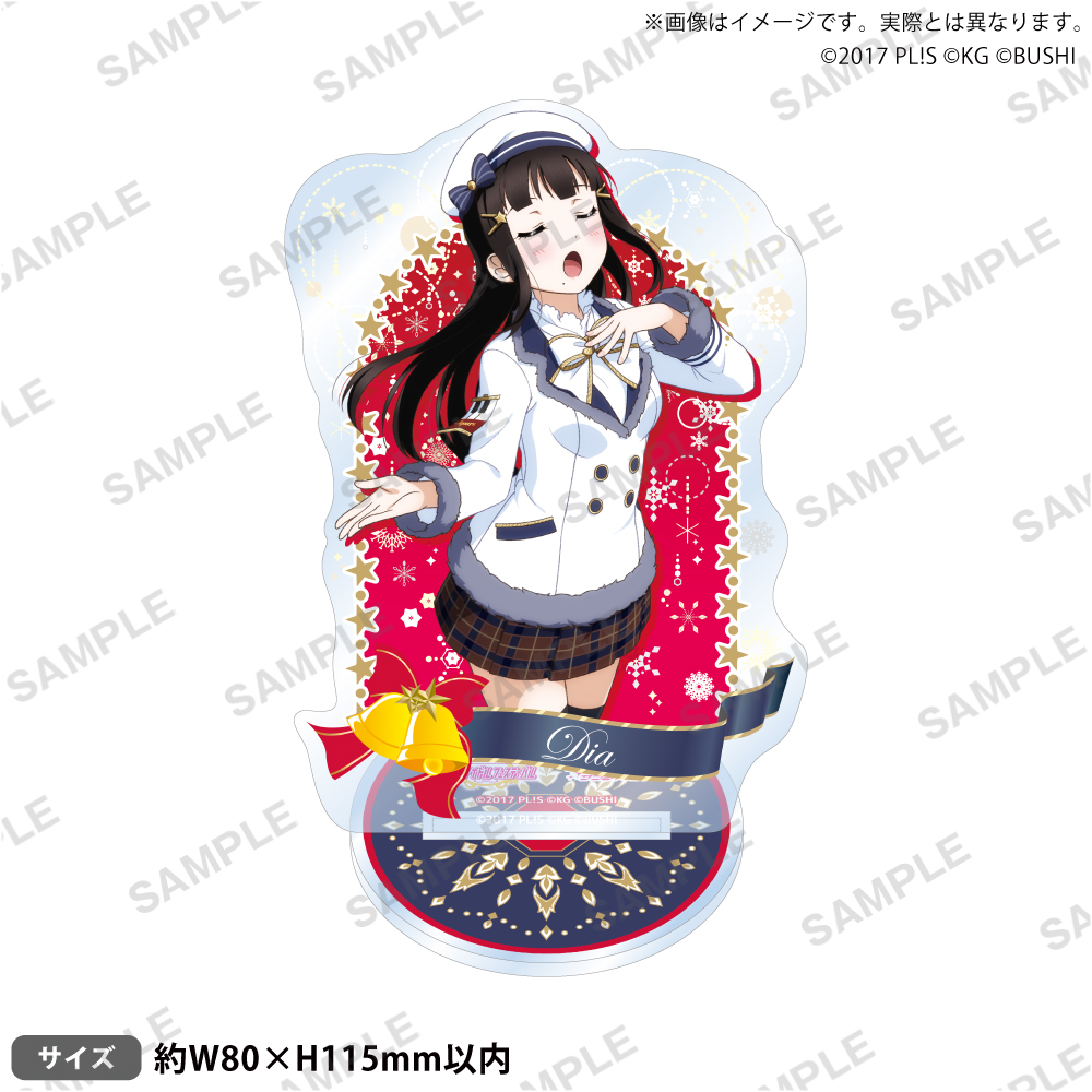 ラブライブ!スクールアイドルフェスティバル アクリルスタンド Aqours クリスマス編Part2ver. 黒澤ダイヤ - AniSmile