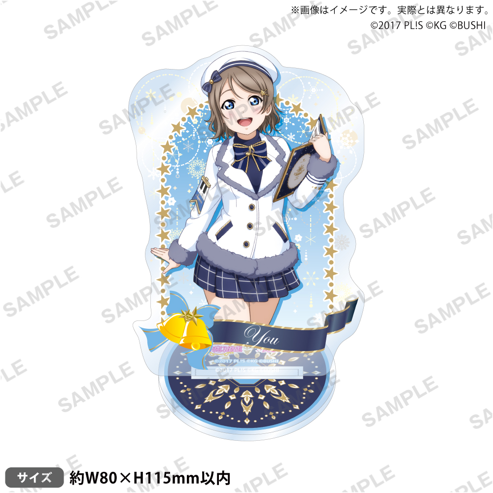 ラブライブ!スクールアイドルフェスティバル アクリルスタンド Aqours クリスマス編Part2ver. 渡辺 曜 - AniSmile