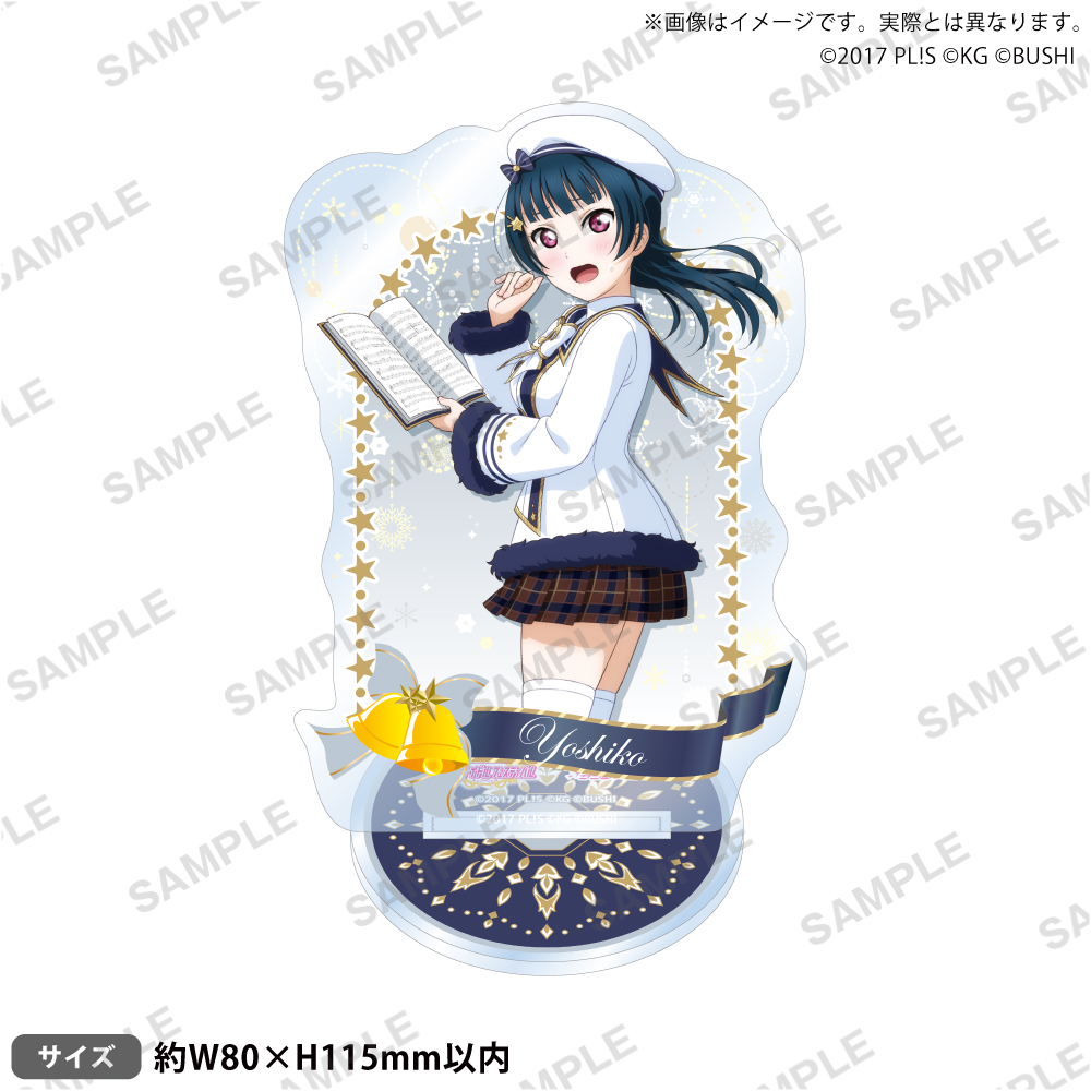 ラブライブ!スクールアイドルフェスティバル アクリルスタンド Aqours クリスマス編Part2ver. 津島善子 - AniSmile