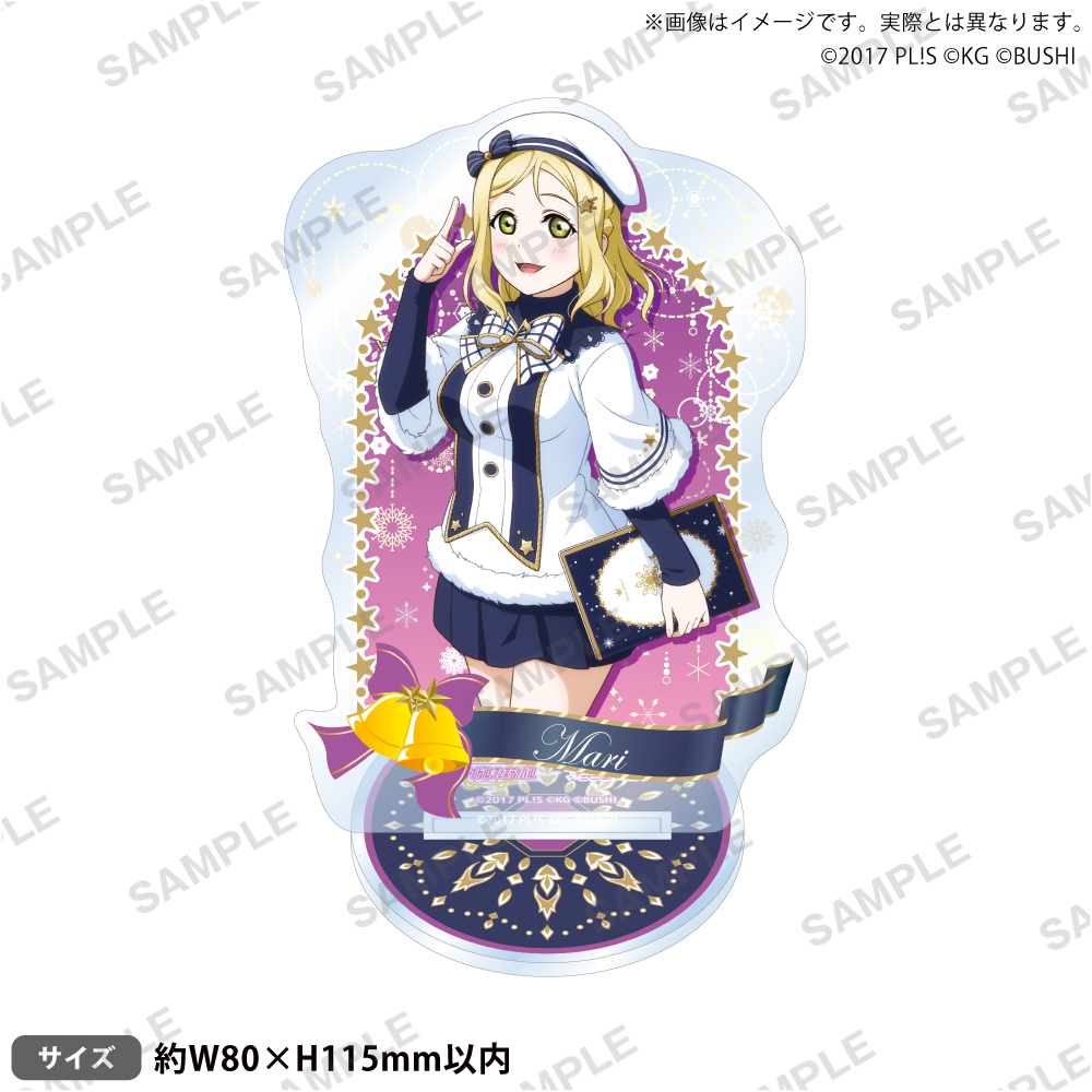 ラブライブ!スクールアイドルフェスティバル アクリルスタンド Aqours クリスマス編Part2ver. 小原鞠莉 - AniSmile