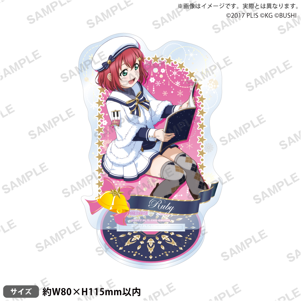 ラブライブ!スクールアイドルフェスティバル アクリルスタンド Aqours クリスマス編Part2ver. 黒澤ルビィ - AniSmile
