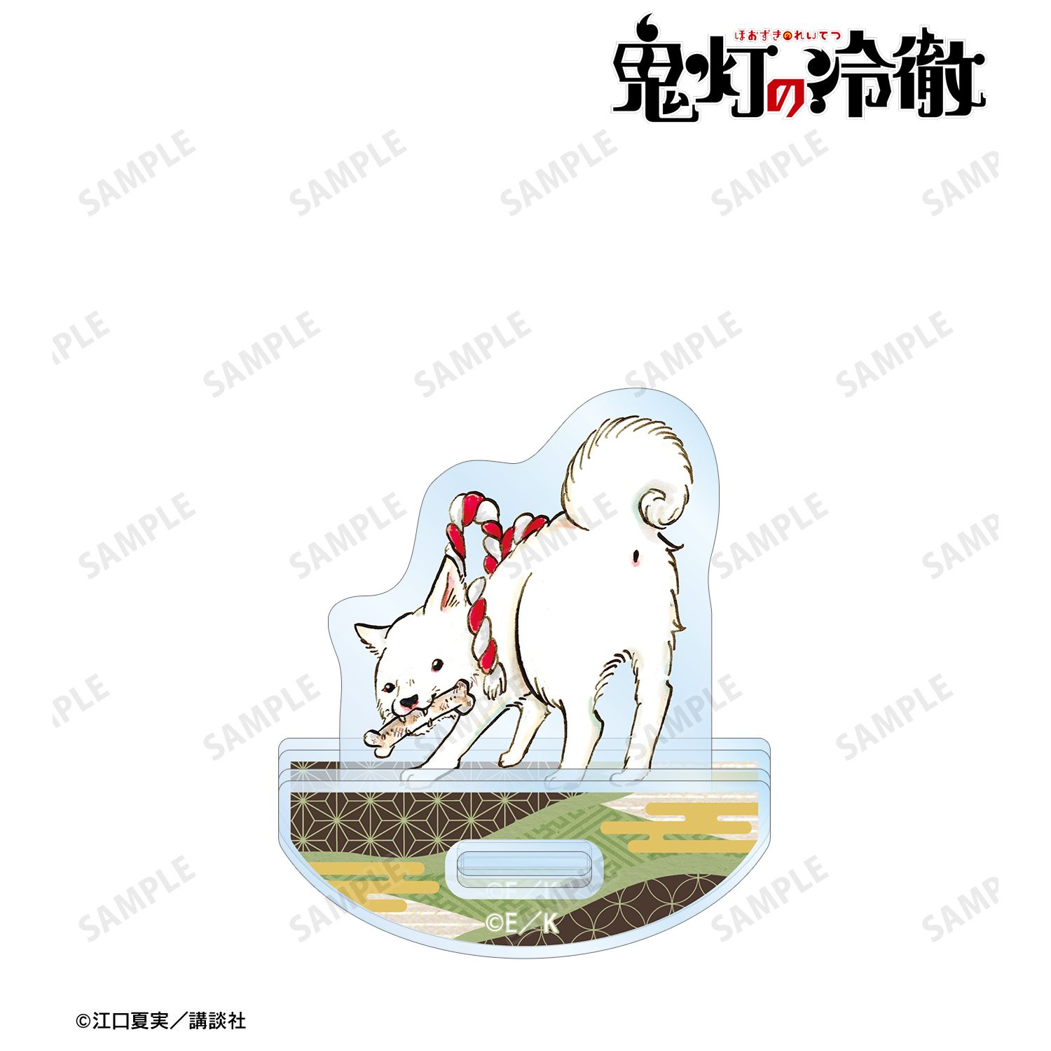 漫画『鬼灯の冷徹』 シロ ゆれるアクリルスタンド Image 2 | AniSmile