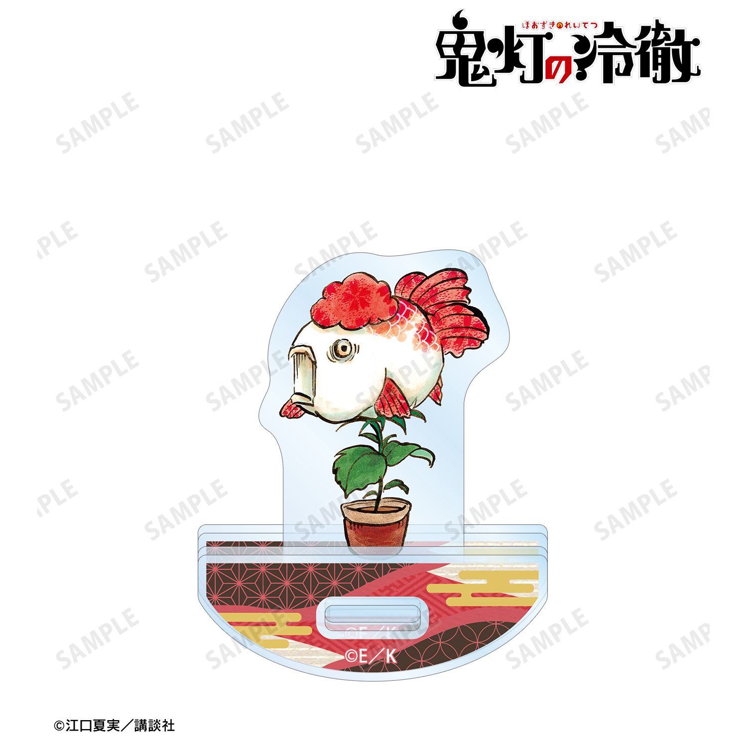 漫画『鬼灯の冷徹』 金魚草 ゆれるアクリルスタンド Image 2 | AniSmile