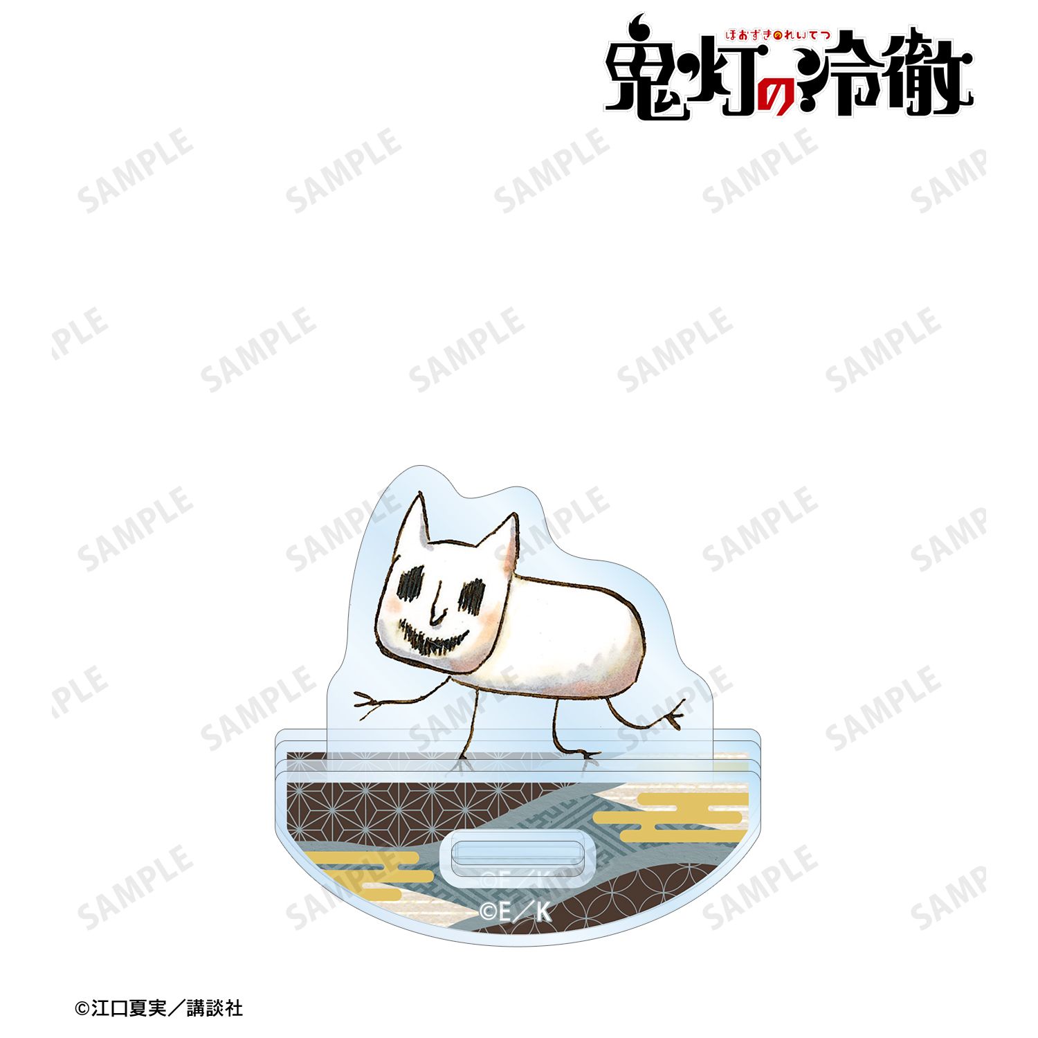 漫画『鬼灯の冷徹』 猫好好 ゆれるアクリルスタンド Image 2 | AniSmile