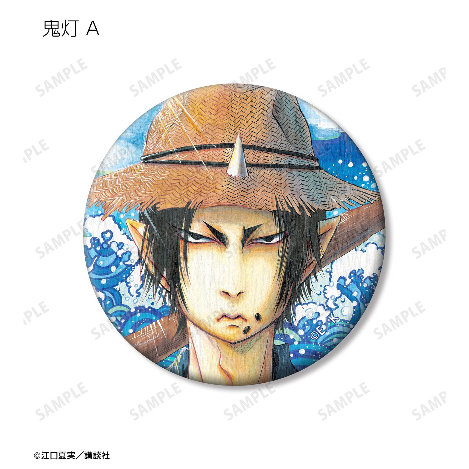 漫画『鬼灯の冷徹』 トレーディング和紙缶バッジ vol.1(単位/単品) Image 3 | AniSmile