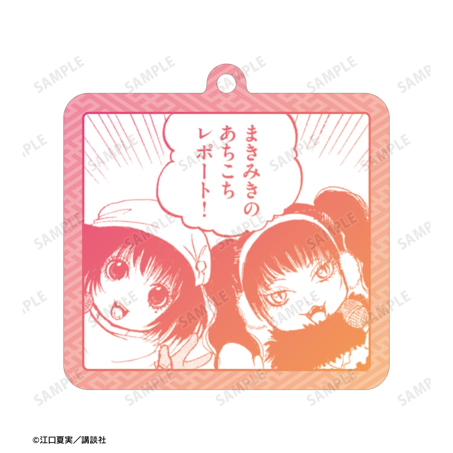 漫画『鬼灯の冷徹』 ピーチ・マキ&ミキ 両面貼り合わせアクリルキーホルダー Image 3 | AniSmile