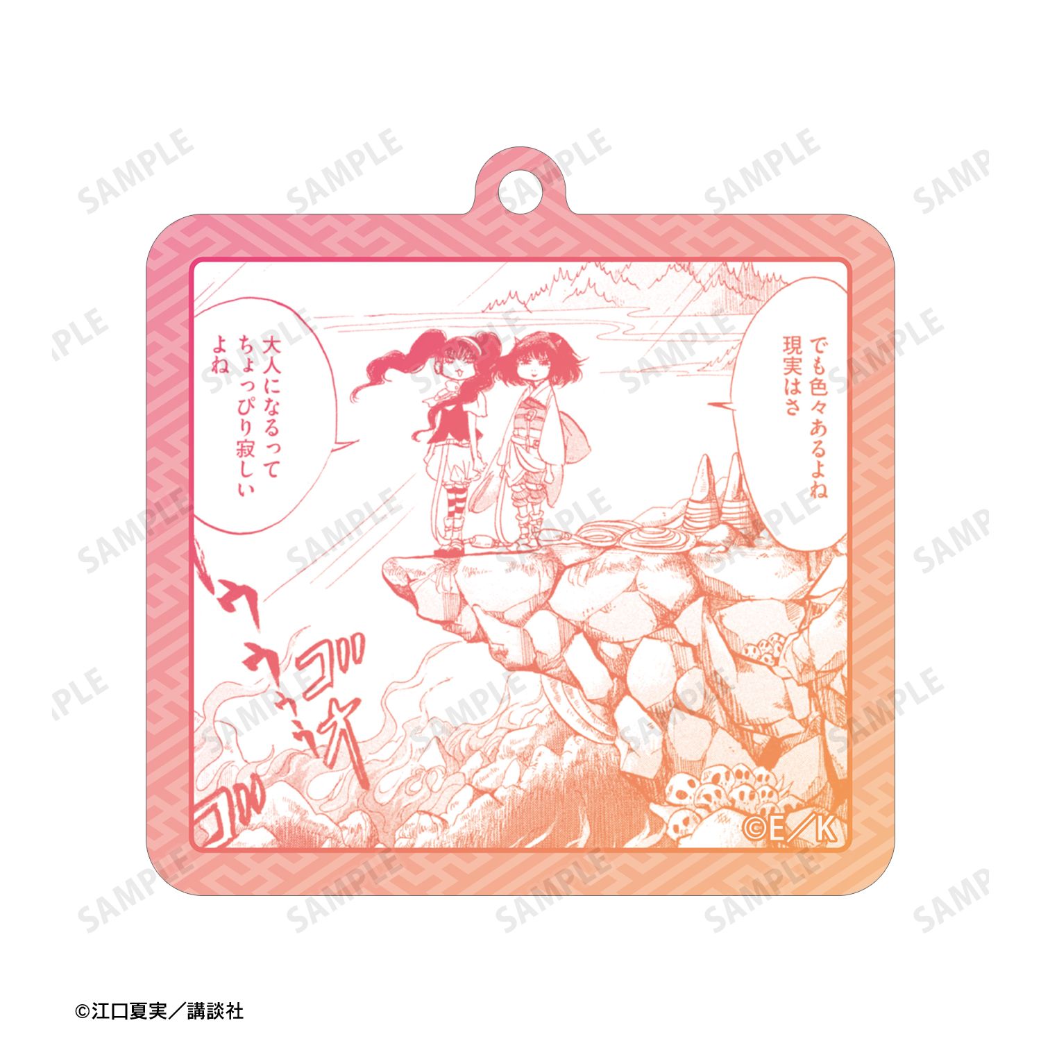 漫画『鬼灯の冷徹』 ピーチ・マキ&ミキ 両面貼り合わせアクリルキーホルダー Image 4 | AniSmile