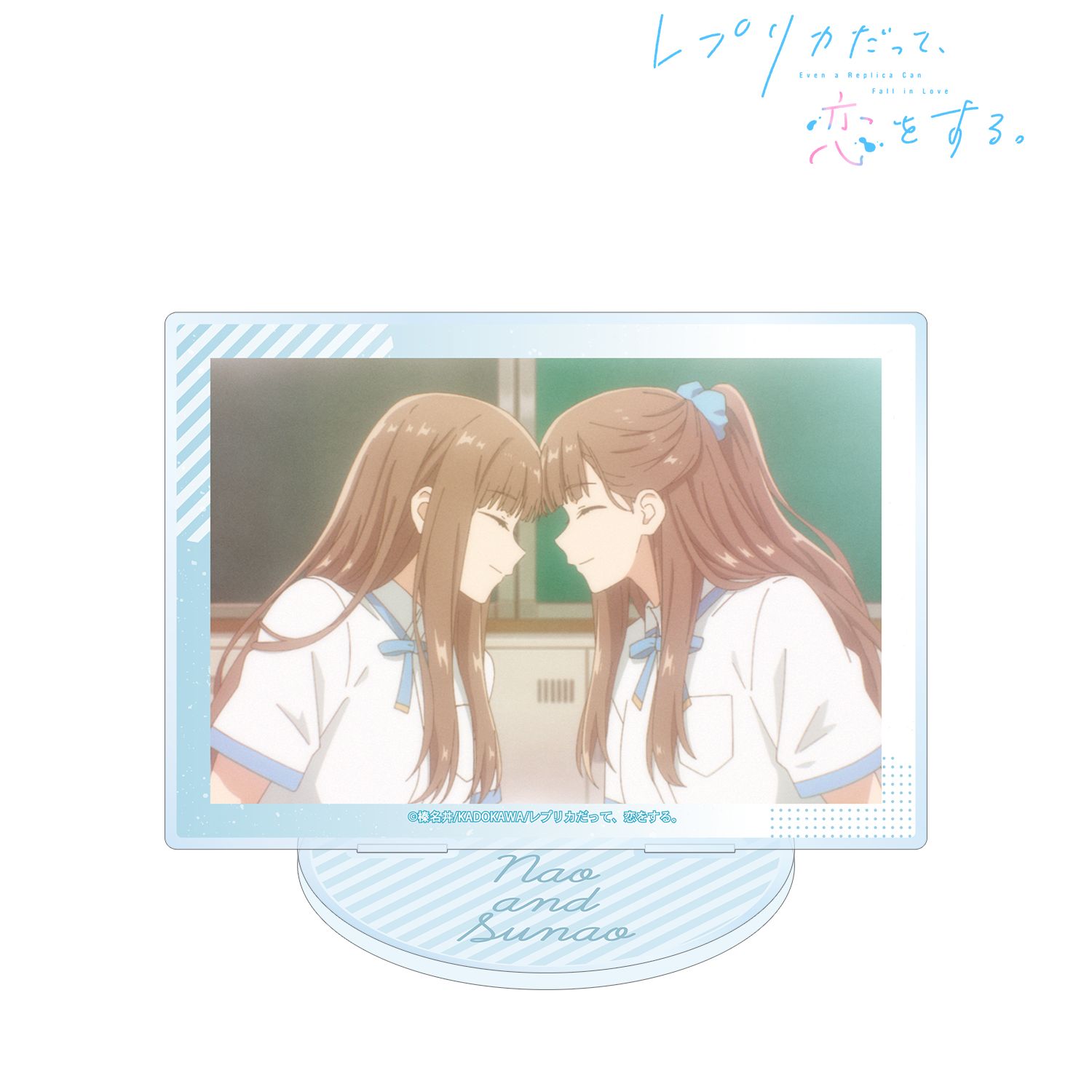 TVアニメ「レプリカだって、恋をする。」 ナオ&愛川素直 場面写BIGアクリルスタンド ver.A Image 2 | AniSmile