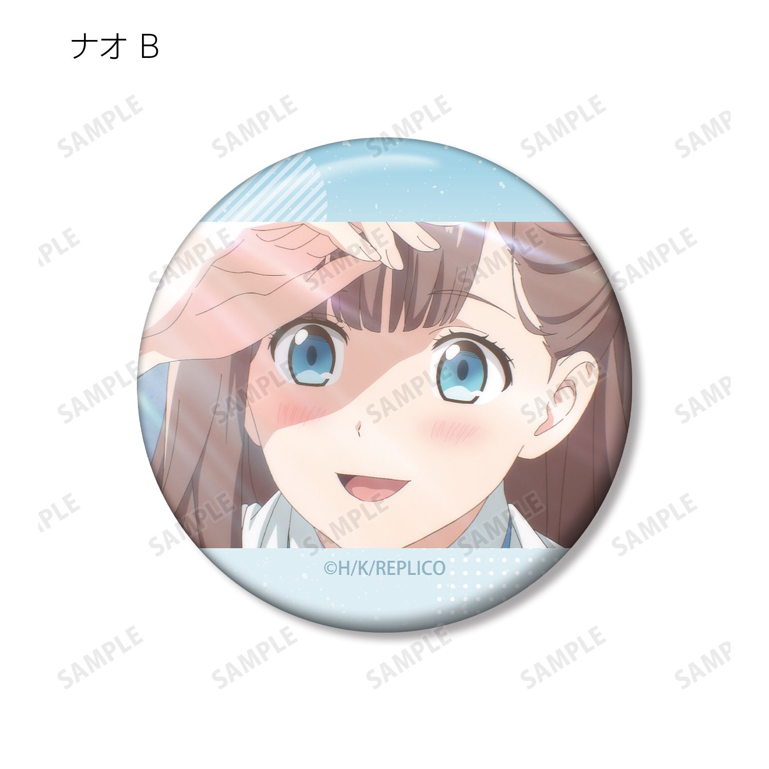 TVアニメ「レプリカだって、恋をする。」 トレーディング ナオオンリー 場面写缶バッジ(単位/単品) Image 4 | AniSmile