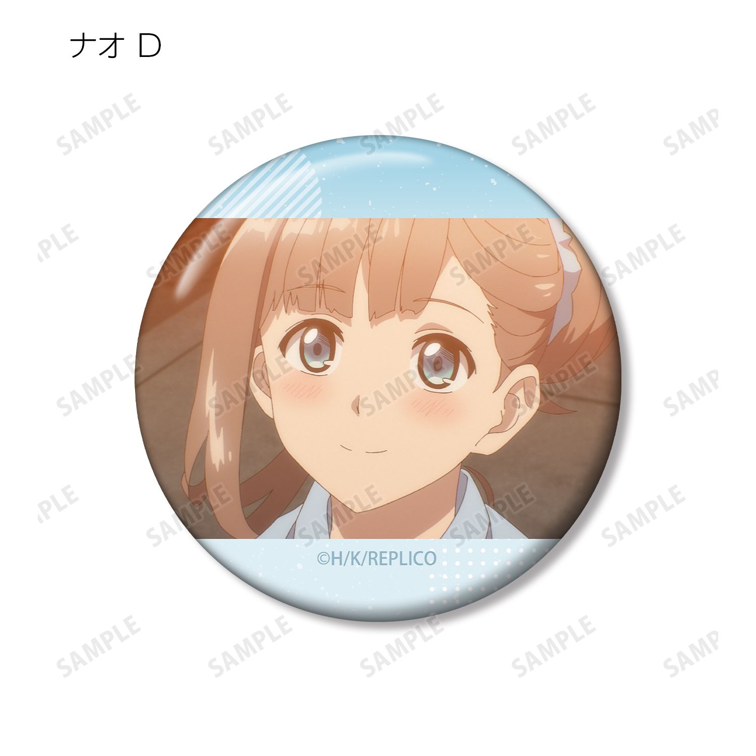 TVアニメ「レプリカだって、恋をする。」 トレーディング ナオオンリー 場面写缶バッジ(単位/単品) Image 6 | AniSmile
