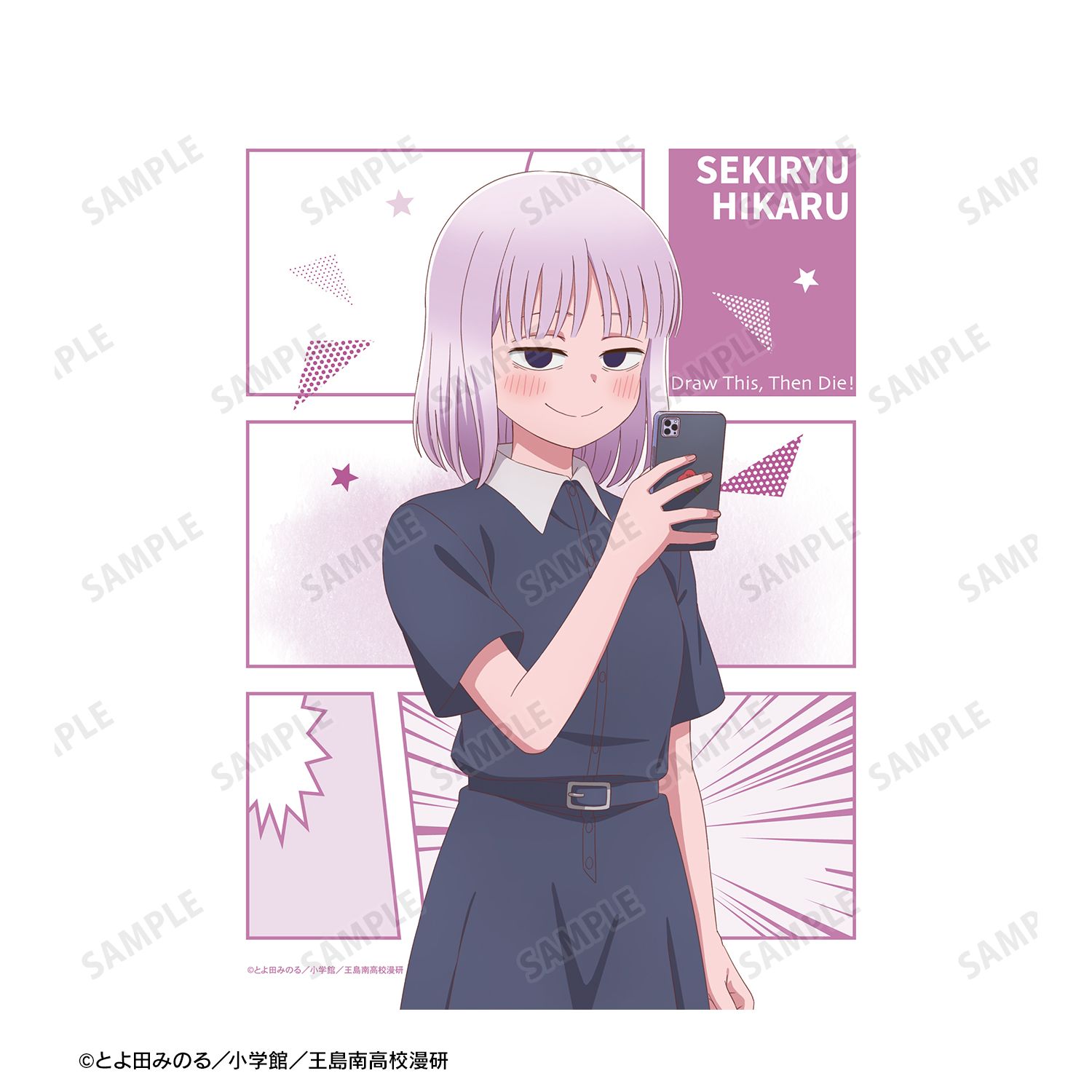 TVアニメ『これ描いて死ね』 石龍 光 F3号キャンバスボード 图片 3 | AniSmile