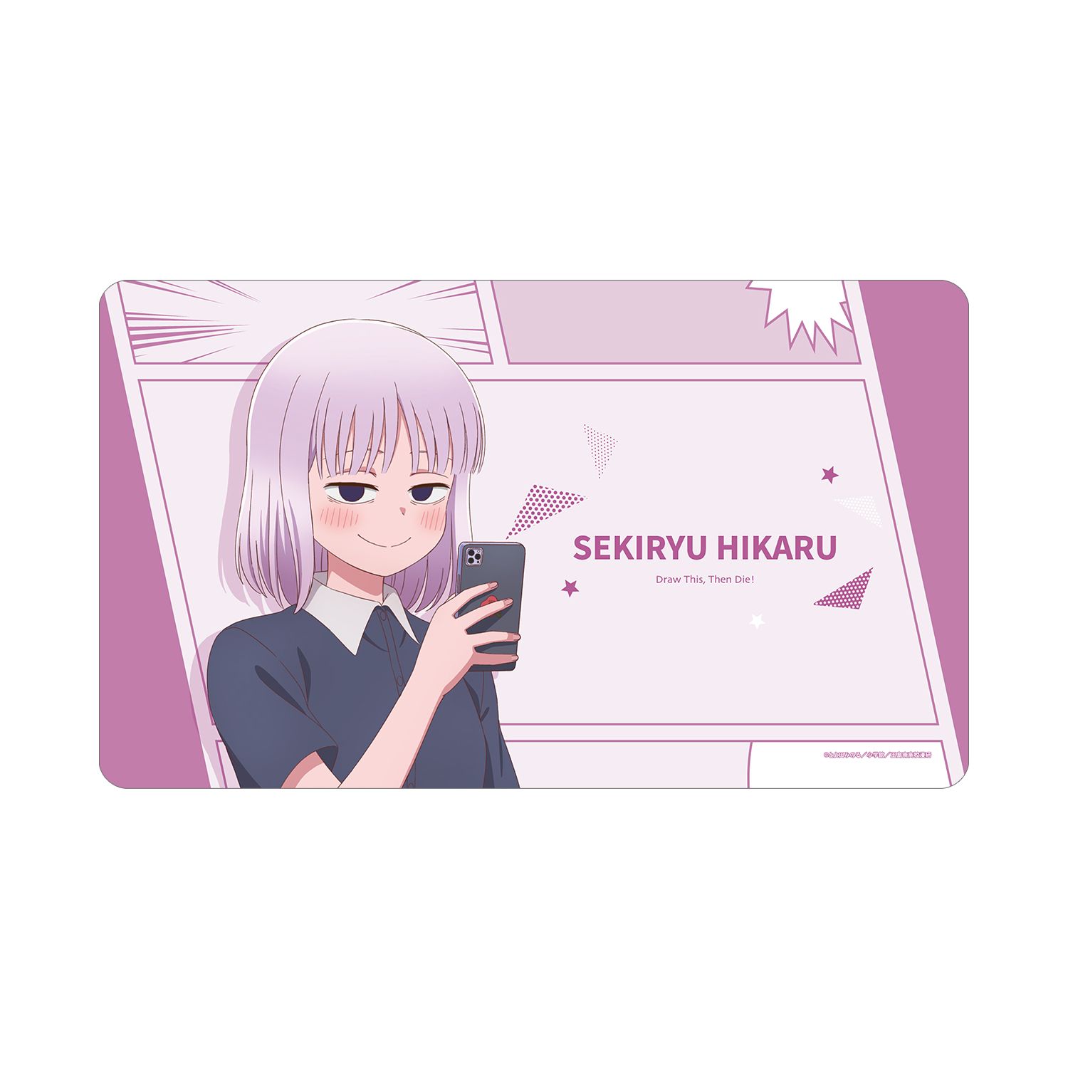 TVアニメ『これ描いて死ね』 石龍 光 マルチデスクマット - AniSmile