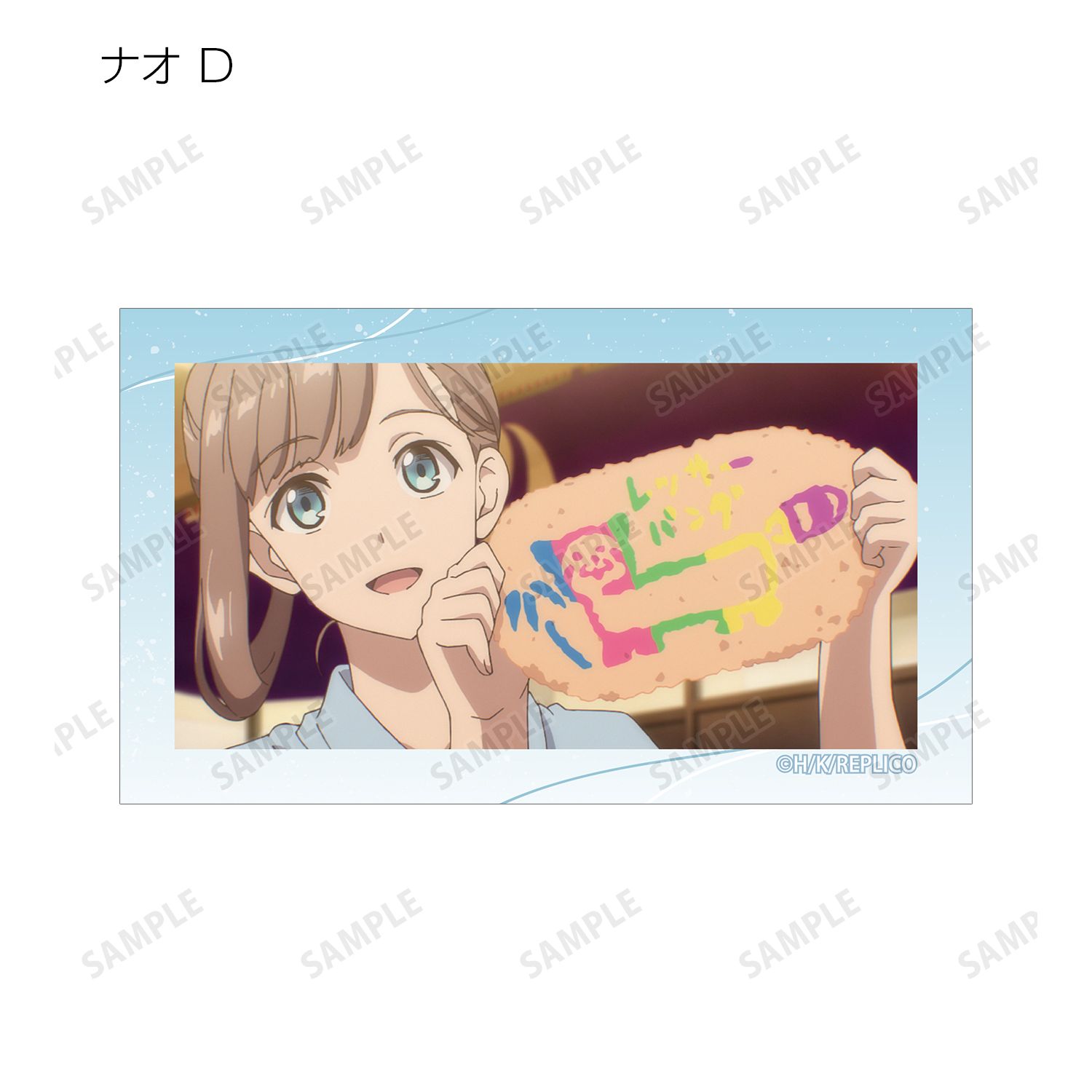 TVアニメ「レプリカだって、恋をする。」 トレーディング ナオオンリー 場面写イラストカード(単位/単品) Image 6 | AniSmile