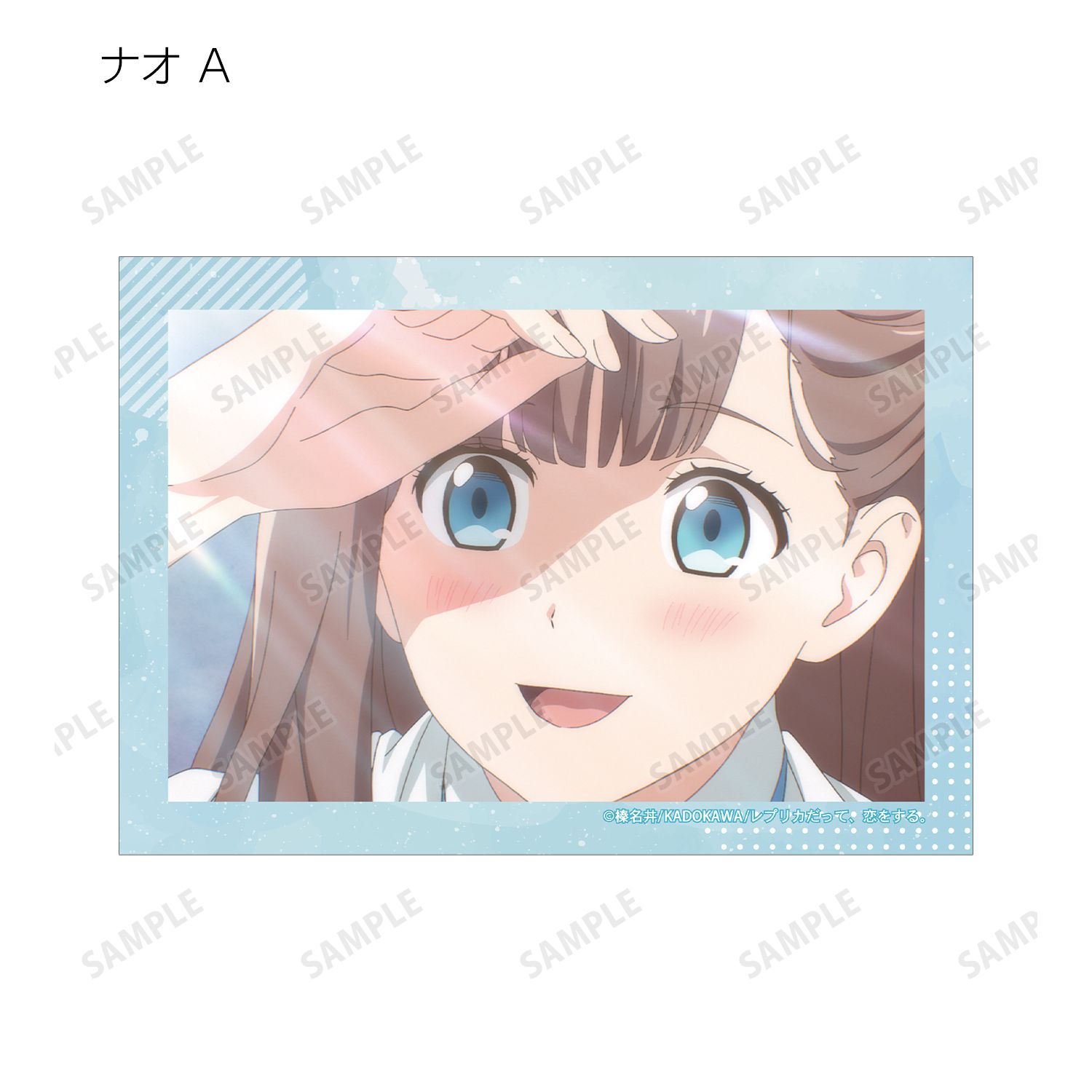 TVアニメ「レプリカだって、恋をする。」 トレーディング ナオオンリー 場面写ブロマイド(単位/単品) Image 2 | AniSmile